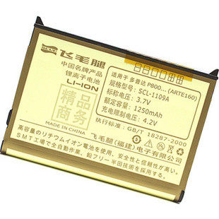 <span class=H>多普达</span> P800 电池 <span class=H>838</span>圆版 P3300 M700 D802 D805飞毛腿精品商务
