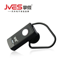 掌微Q65蓝牙耳机 商务蓝牙耳机 蓝牙2.0