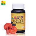 康富来灵芝破壁孢子粉 胶囊 100粒/瓶 增强免疫力 安神养肝 保健