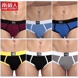 感<em>男士三角内裤</em> 皇室vimny秒杀9.9 u凸男士内裤