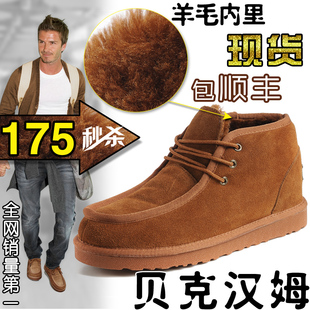 rock me贝克汉姆牛皮羊毛一体男式雪地靴高帮鞋保暖短靴