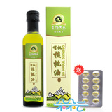 淘宝网香格里拉雪山真言有机核桃油婴幼儿野生核桃油250ml 送核桃油散板