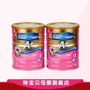  包邮特价MANJOHNSON美赞臣安婴宝+婴儿幼儿奶粉二段2段900G*2罐装