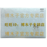 博木子专销店 正品专卖 博木子钻石套装/极品祛皱因子/金胆升级