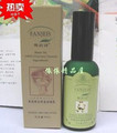 ★冲四皇冠100%好评★梵洁诗茉莉再生修复活性乳50ml特价