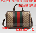 古奇女包 gucci/古琦  手提斜跨波士顿枕头女包247205 香港代购票