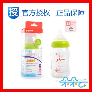 【朵朵云】贝亲自然实感宽口径玻璃奶瓶/婴儿奶瓶160ml AA72/AA73