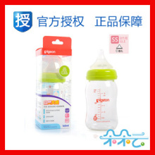 【朵朵云】贝亲自然实感宽口径玻璃奶瓶/婴儿奶瓶160ml AA72/AA73