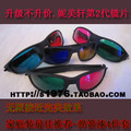 二代红蓝3d立体眼镜套装3d眼睛3d立体电影眼镜3d眼镜3Dvision四副