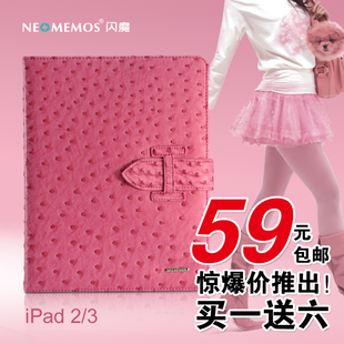 闪魔 苹果new ipad3 ipad2 保护套 真皮质感 带休眠可爱 韩国 壳
			