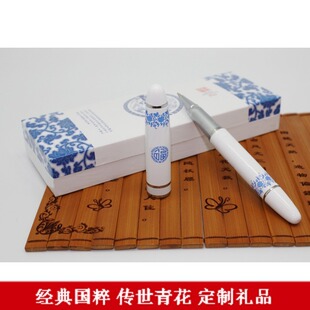  文渊阁 中国特色工艺品 青花瓷风格福字中性笔钢笔 出国礼品 特价