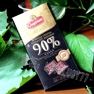  俄罗斯进口食品Спармак 90%典藏 加铁加钙 纯黑巧克力