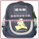 读书郎学生双肩书包 性价比好过米奇书包