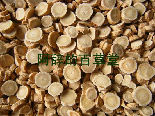 黃芪片 無硫 正北芪圓片 切片無碾壓 500克 包郵在類目 傳統滋補營養品, 其他傳統滋補品, 黃芪中 - 來自Buy2taobao.com提供專業的淘寶代購服務