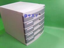 得力文具 得力8855五层硬塑带锁文件柜 桌面5层抽屉文件柜