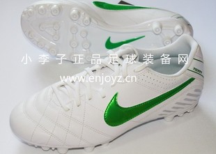  光棍节特价:专柜正品NIKE TIEMPO NATURAL IV AG 传奇足球鞋