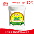 酷幼 婴儿牛初乳 新西兰进口纯牛牛初乳粉 12小时顶级初乳 60包装