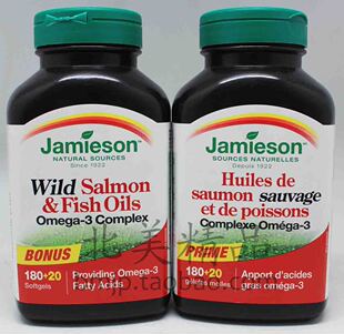  【新品】加拿大Jamieson健美生深海鲑鱼油胶囊野生三文鱼油 200粒
