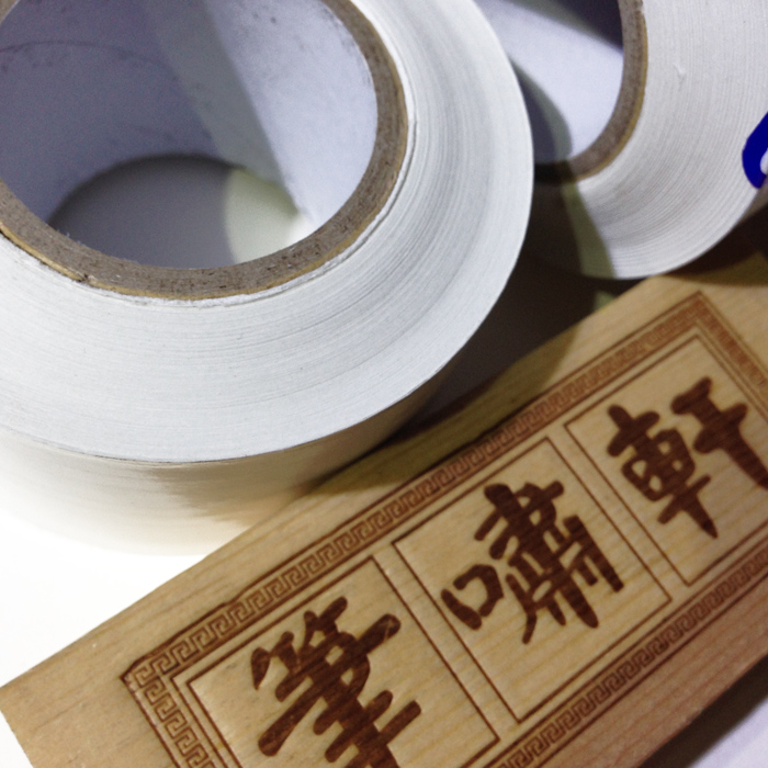 painting water tape Biaohua water tape/Kraft paper tape 36MM*30Min the Office Equipment/Consumables/Related Services , Tape , Kraft paper tape category - from Buy2taobao.com to provide professional Taobao agent buy service