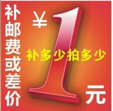 (吊带）补运*费专拍链接，如补N元，则数量选N个