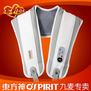  DF703正品特价包邮肩颈捶打按摩披肩 肩部颈椎颈部腰部按摩器