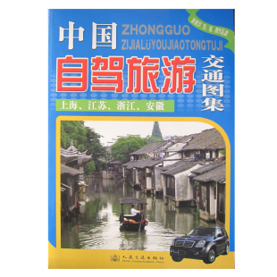 [皇冠自动售货]法语动词和介词搭配速查手册_