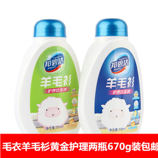 <em>羊毛</em>衫<em>缩水</em>轻松<em>复原</em> - 购物 女装网