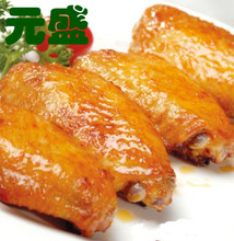 元盛鸡翅中 烤翅中 鸡中翅 微辣 KFC 必胜客烤翅 1kg