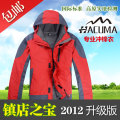 包邮正品户外冲锋衣 防水防风透气登山服男款l两件套可拆内胆滑雪