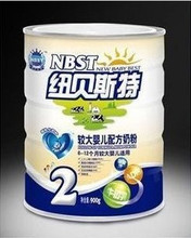 纽贝斯特2段900克牛奶粉全新上市