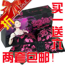 皇冠！夏娃之秀魔力挺 专柜正品文胸 买1送6！包邮！7天无忧退换!