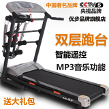 央视品牌|正品优步YB-100A|YB-101A家用电动迷你折叠跑步机|联保