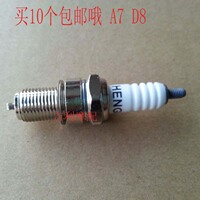 CG125摇臂-125踏板70摩托车100火花塞原厂部