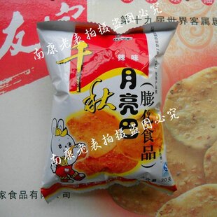  南康老表 卖南康特产赣南特产低邮费膨化千秋月亮巴（辣味）30g