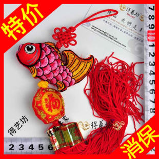  中国风传统工艺大号鲤鱼送福中国结挂件/汽车挂饰/外事/五福临门