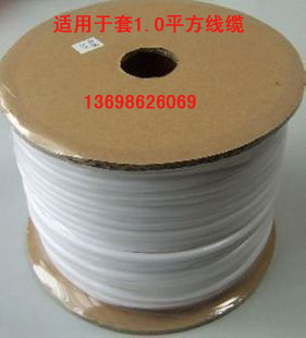 硕方线号机套管 FM-1.0平方号码管 PVC套管 内齿梅花管 线号管|ruв категории офисное оборудование/расходные материалы/соответствующие услуги, других расходных материалов, другие - от Buy2taobao.com для оказания профессиональной услуги покупки агента Taobao