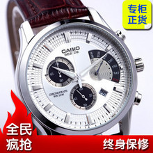 ȫ�����ʣ���Ʒ CASIO����ŷ �б� ������ʿ�ֱ�BEM-501L-7A/1A