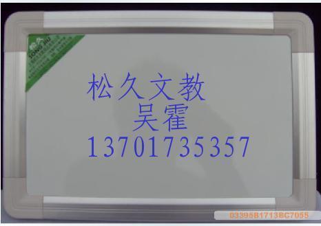 磁性白板黑板书写板90*150cm弧铝单面可配白板支架可定制教学培训在类目 电子词典/电纸书/文化用品, 教学演示/展示告示用品, 白板中 - 来自Buy2taobao.com提供专业的淘宝代购服务