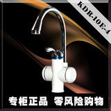 速热水龙头 飞羽电热水龙头KDR-10E系列 即热水龙头 全国包邮