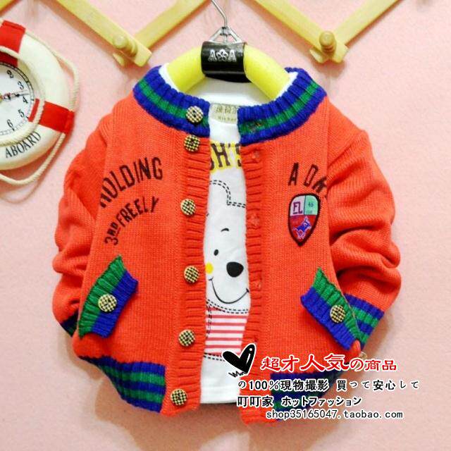 【图】3岁<em>男童毛衣</em>价格 3岁<em>男童毛衣</em>官网 交你