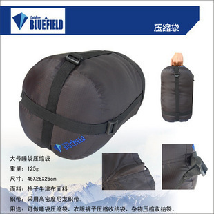 正品蓝色领域加强型牛津布 睡袋压缩袋 收纳包 杂物袋 衣服打包袋在类目 户外/登山/野营/旅行用品, 睡袋中 - 来自Buy2taobao.com提供专业的淘宝代购服务