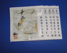敦煌古筝琴弦 正品 敦煌牌 古筝专用琴弦 1 -5铉一套12.5元