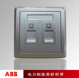 ABB开关插座面板ABB插座/德逸银色 二位/双电脑插座AE332-S