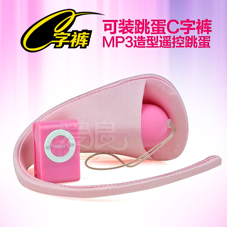 c字<em>内裤</em>女<em>跳蛋</em>哪种好?c字<em>内裤</em>女<em>跳蛋</em>价格,c字