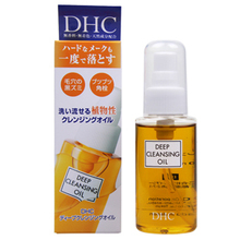 DHC���жױ��70ML ȥ��ͷ��ë�� �Ƽ� �����ܳ��۹�