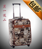 行李箱 拉杆 女 包邮 可爱 拉杆箱 旅行箱 防水 皮箱密码箱登机箱