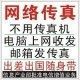 皇冠信誉 代发台服魔兽世界客服传真 大航海时代