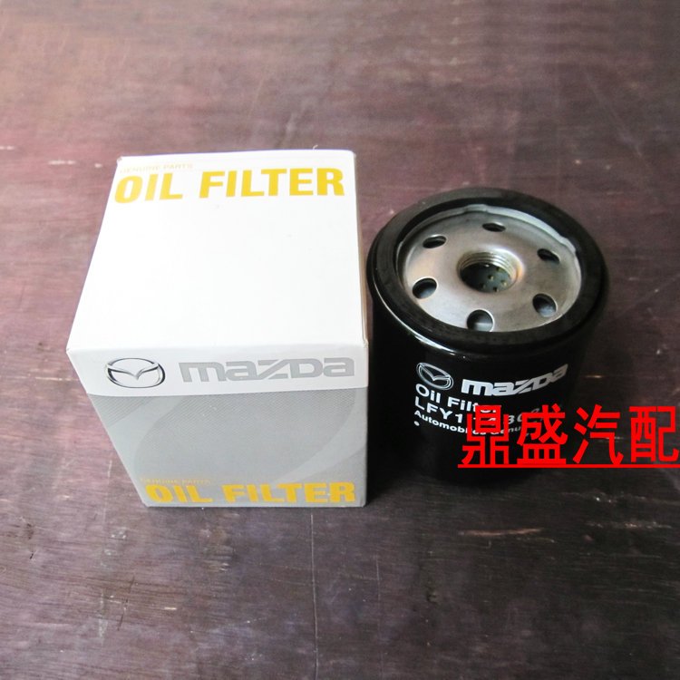 FAW Pentium b70 x80 Oil filter Mazda 6 Oil Filter Fox Oil gridin the Car/Articles/Fitting/Refit , Auto Parts and Accessories , Filter , Oil filter category - from Buy2taobao.com to provide professional Taobao agent buy service