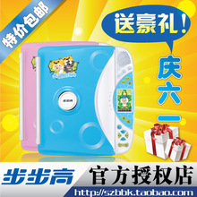 六一送礼 皇冠特价包邮 步步高点读机t800 套餐配书 正品促销送笔