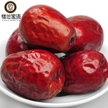 性价比最高 楼兰蜜语 新疆红枣 绿色传奇枣 和田枣500g
